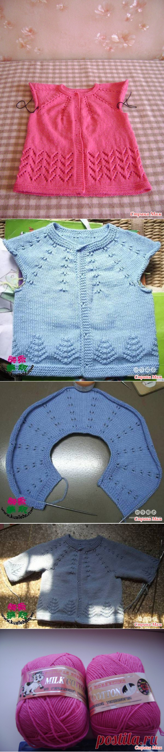 Кофточка для девочки с круглой кокеткой. Спицы. Вяжем! - Вяжем вместе он-лайн - Страна Мам
