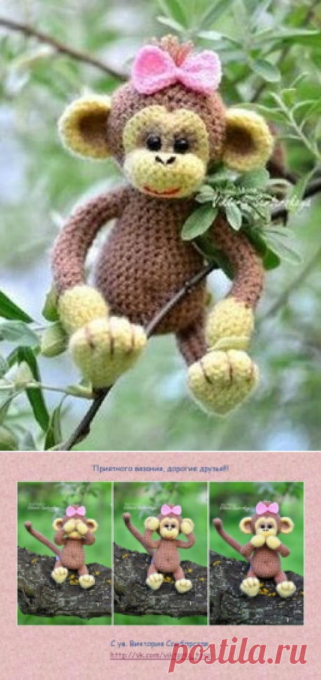 Вязаная обезьянка. Ма-а-а-ленькая. Мастер-класс | razpetelka.ru