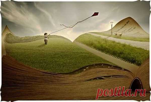 Если начинаете жизнь с нового, чистого листа, то не вспоминайте о черновике!