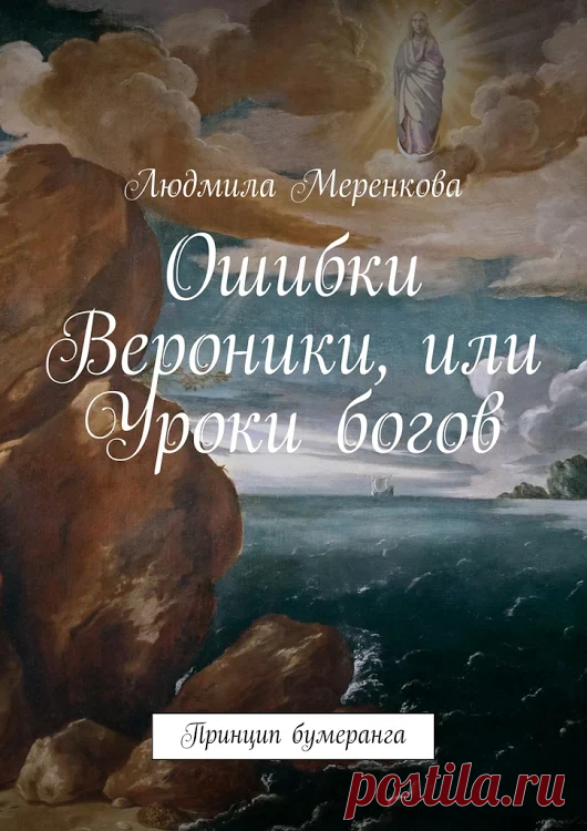Людмила Меренкова Пятигорск - Google+