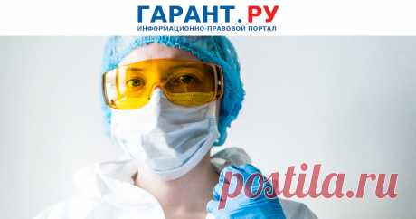 Острый тонзиллит (фарингит): новый стандарт первичной медико-санитарной помощи Он действует с 3 июля 2022 года.