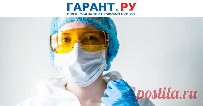 Острый тонзиллит (фарингит): новый стандарт первичной медико-санитарной помощи Он действует с 3 июля 2022 года.