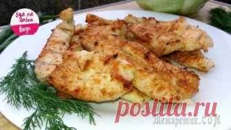 Куриная грудка 