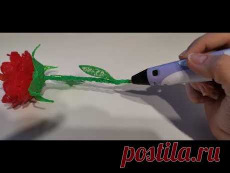 Рисуем розу 3D ручкой