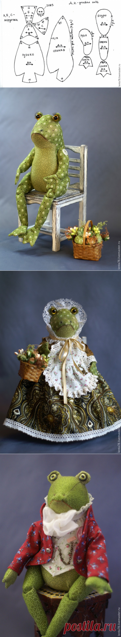 Как сшить Лягушку-Квакушку - Ярмарка Мастеров - ручная работа, handmade
