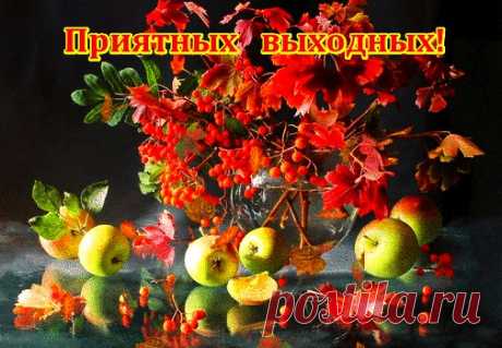 Открытка для тебя, Бесплатные Музыкальные Открытки!
Открытка - это лучший способ передать ваши чувства и эмоции при виртуальном общении! Дарите открытки вместо 1000 слов.
Смотреть открытку -&gt; 3d-galleru.ru/i/2390?s=vk&amp;uid=189577521