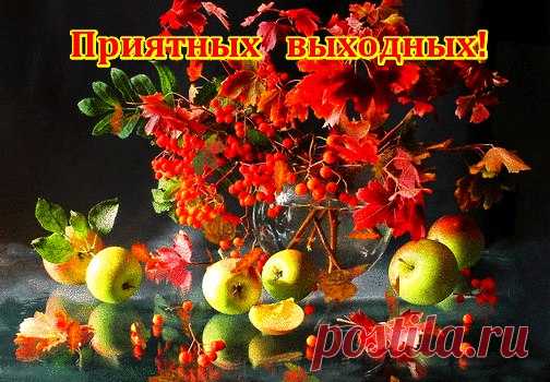 Открытка для тебя, Бесплатные Музыкальные Открытки!
Открытка - это лучший способ передать ваши чувства и эмоции при виртуальном общении! Дарите открытки вместо 1000 слов.
Смотреть открытку -> 3d-galleru.ru/i/2390?s=vk&uid=189577521