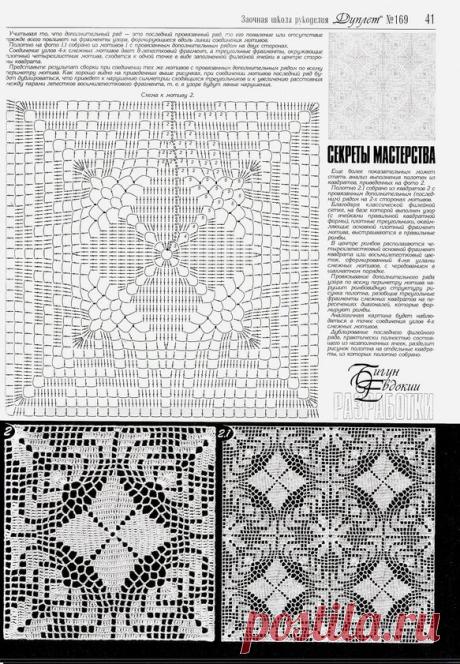 Дуплет 169 — Яндекс.Диск