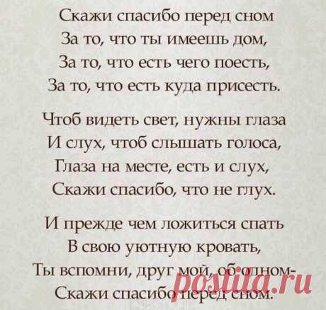 (75) Одноклассники