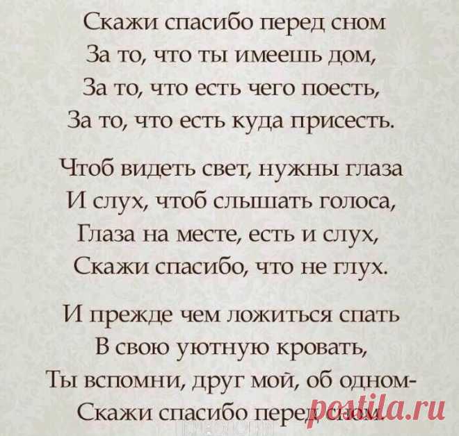 (75) Одноклассники