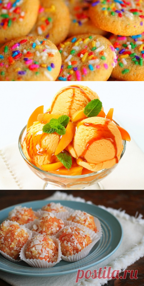 Морковные штучки