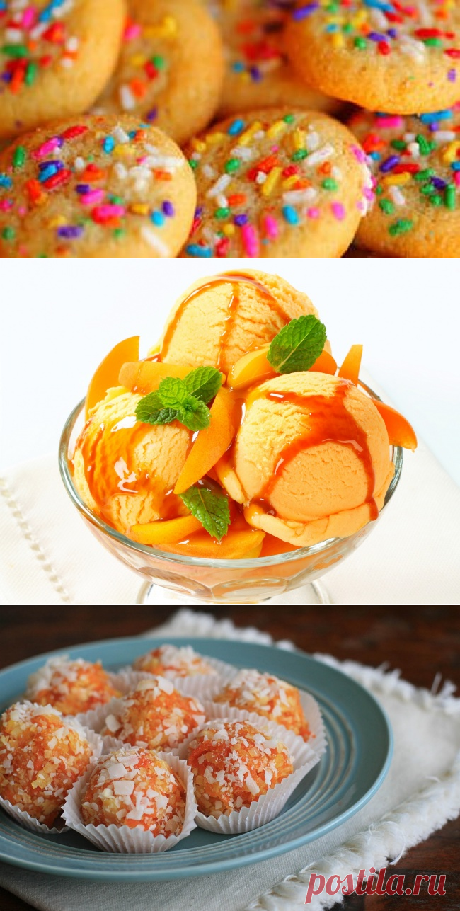 Морковные штучки