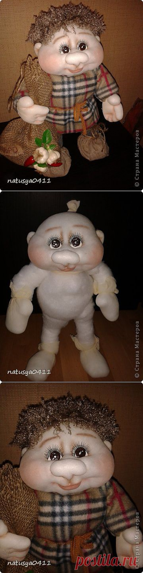 Домовёнок.