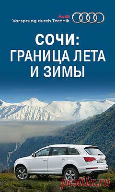 Остров Ушакова, Россия | National Geographic Россия