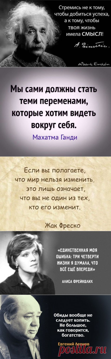 Мудрость приходит с возрастом.. — Всегда в форме!