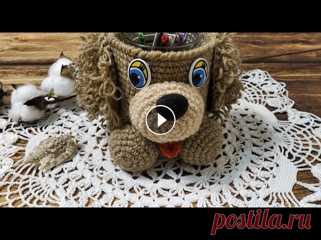 КАРАНДАШНИЦА крючком./Pencil HOLDER crocheted. В этом мастер - классе вяжу карандашницу - "собачку". Помощь каналу карта сбербанка 2202 2025 2572 1860...