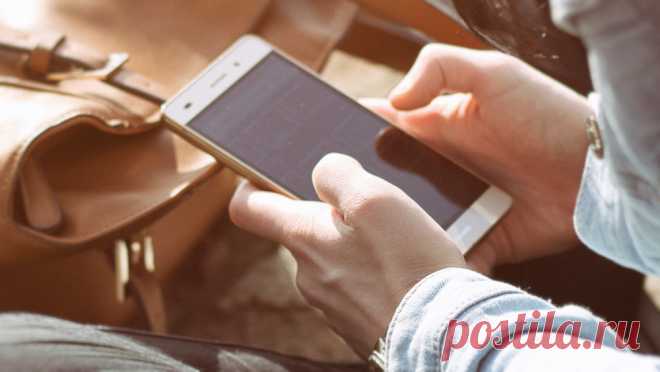 За вами следит смартфон: как отключить функцию слежения