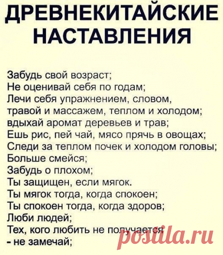 (80) Одноклассники
