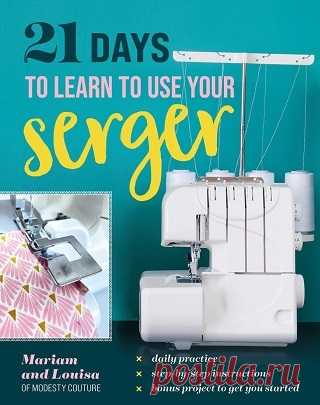 21 Days to Learn to Use Your Serger 2025