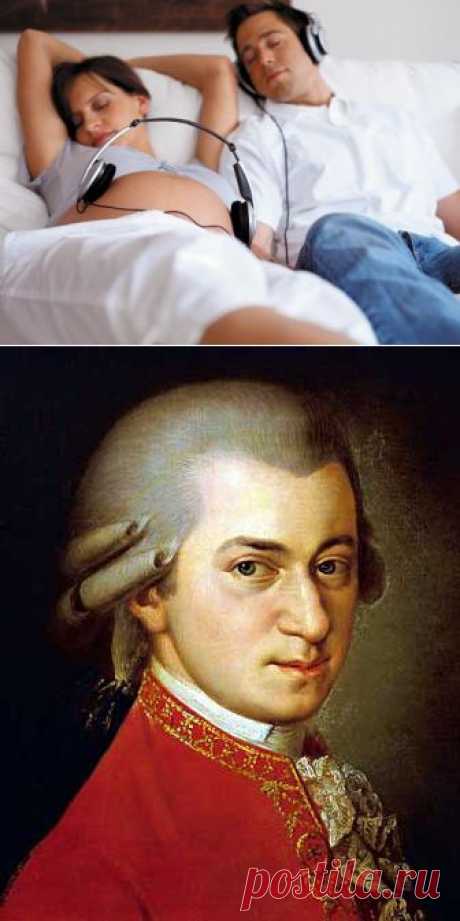 "Эффект Моцарта"- секрет целительной энергии музыки для каждого