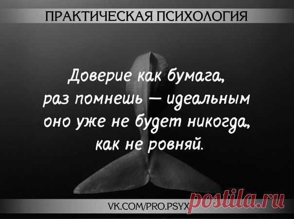 Вера Романкова