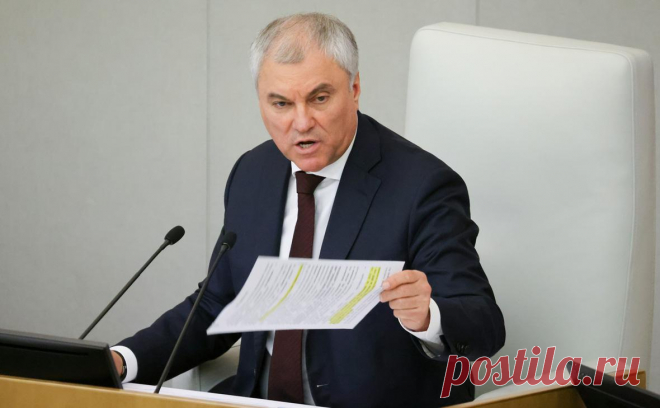Комитет поддержал поправку Володина о голосовании бумажным бюллетенем. Председатель Госдумы Вячеслав Володин подготовил поправку об использовании бумажных бюллетеней во время проведения выборов, он внес ее ко второму чтению законопроекта об изменениях в избирательной системе.