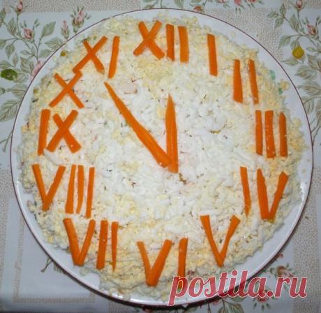 Салат "Часики"
Ингредиенты:
Картофель - 5 шт.
Морковь - 2 шт.
Показать полностью…
