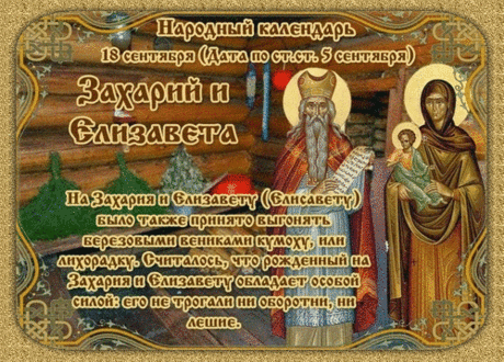 Поздравляю с праздником, пусть жизнь будет наполнена радостью и светом!