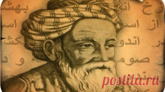 Омар Хайям афоризмы про жизнь Не завидуй тому, кто силен и богат. За рассветом всегда наступает закат. С этой жизнью короткою, равною вздоху, Обращайся как с данной тебе напрокат.     Омар Хайям блестяще закончил курс …