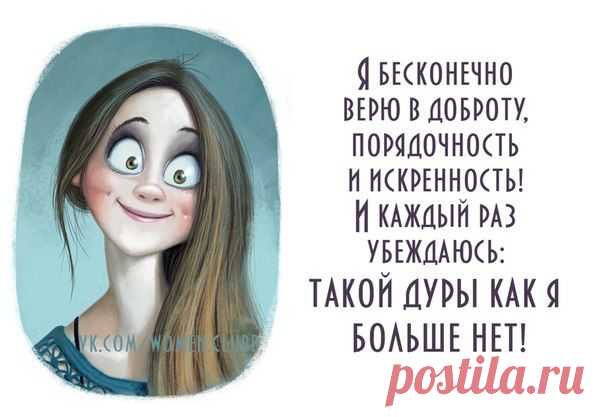 Ирина Хаванская