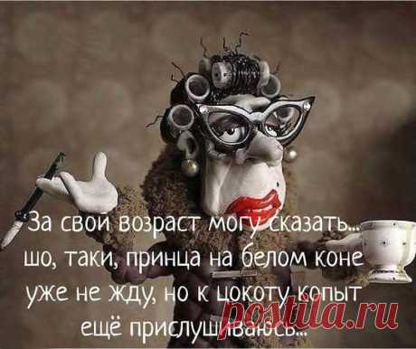 Смешные анекдоты и правдивый юмор