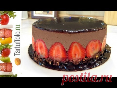 Очень вкусный, легкий и красивый шоколадный торт! Шоколадная основа, свежая клубника под нежным, шоколадным кремом со сливочной ноткой, и все это в шоколадно...