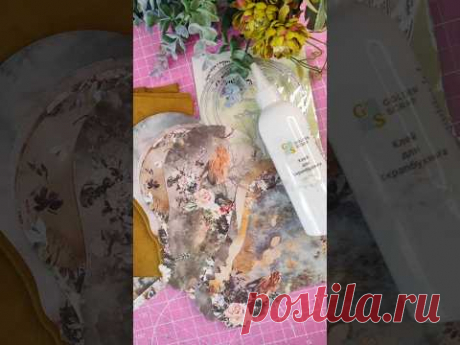 Магия мгновенного заказа из GoldenScrap #скрапбукинг #scrapbooking #материалыдлятворчества