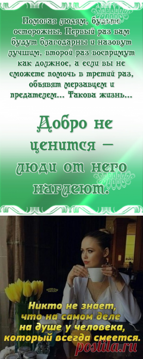 (44) Одноклассники