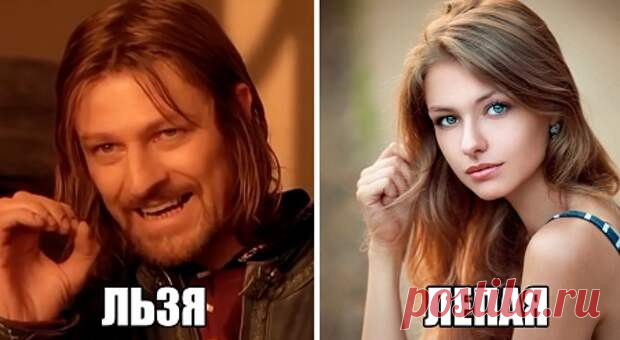 Наверняка в школе вы слышали правило: 