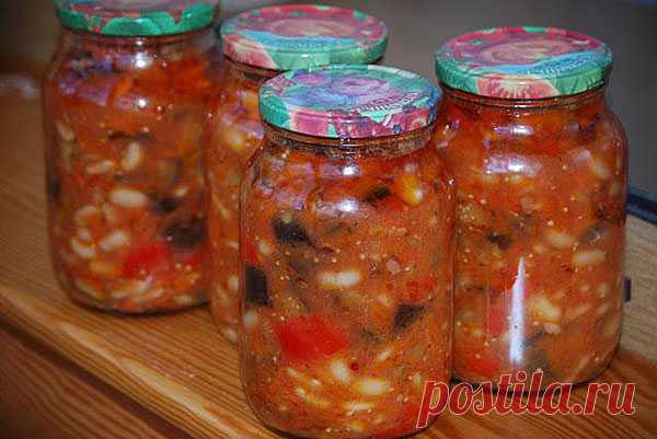 Баклажаны с фасолью — проверенный рецепт на зиму!