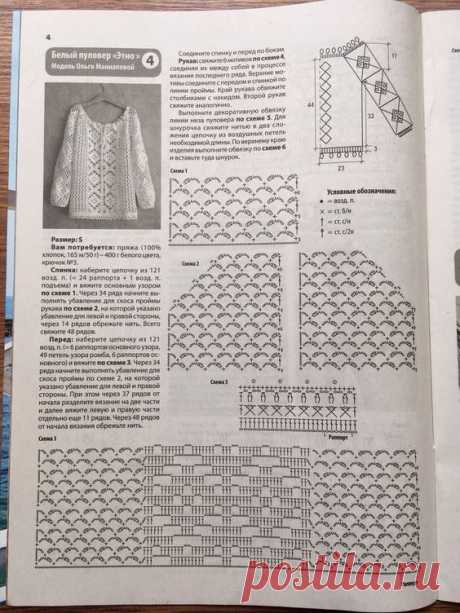 Шапочка с цветочным принтом: buy in "SvetPlat"'s catalog