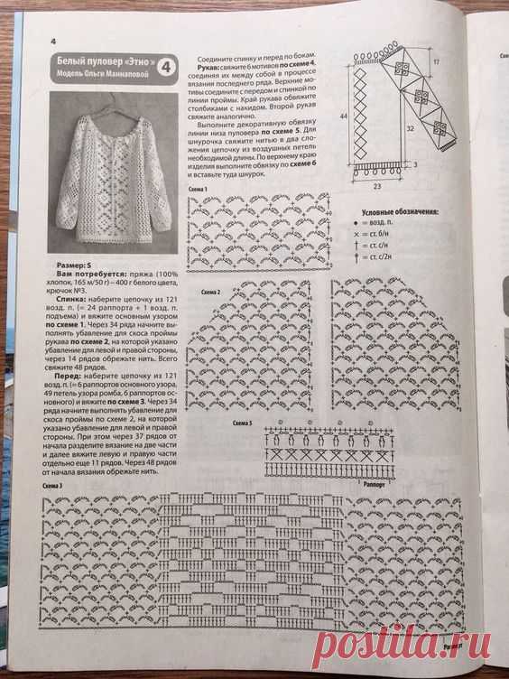 Шапочка с цветочным принтом: buy in 