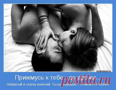 любовь