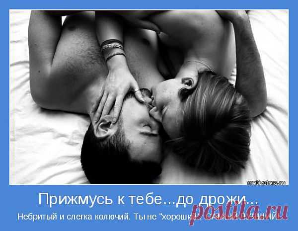 любовь