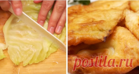 Капуста в кляре — вкуснейшая закуска за 15 минут Из листьев капусты можно приготовить довольно вкусную закуску, от которой будут в восторге все гости.