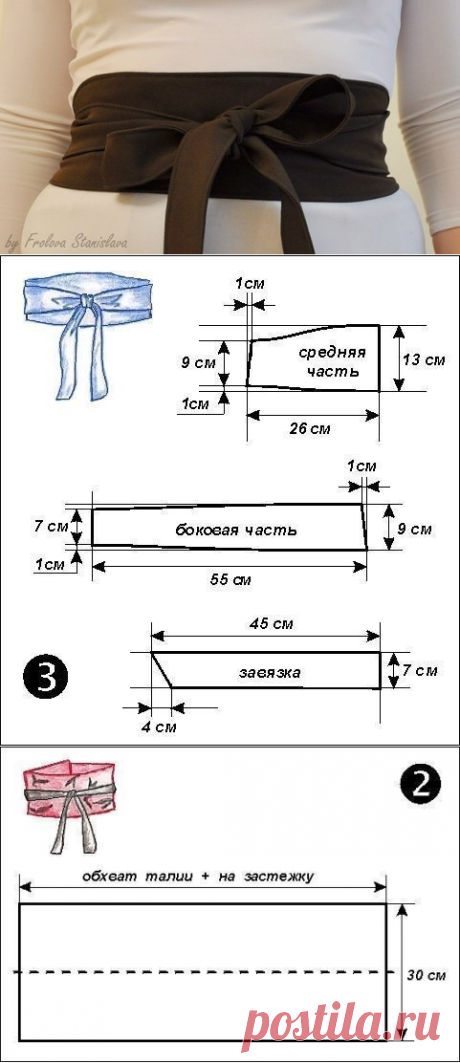 Японский пояс-ОБИ, модно, стильно и просто