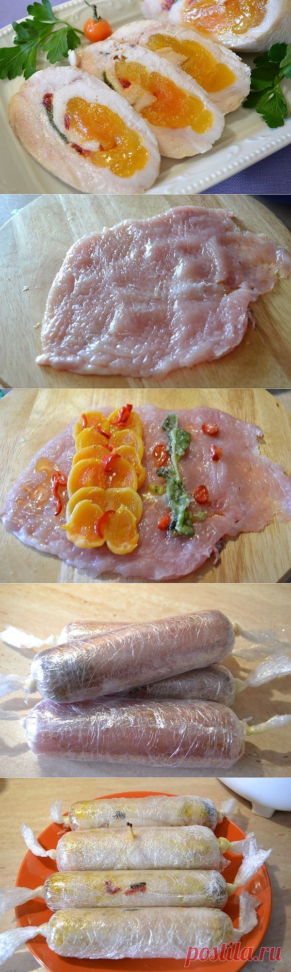 Куриные колбаски-рулетики с курагой.