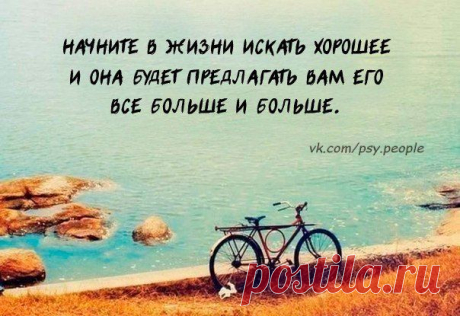 мудрые мысли в картинках - Поиск в Google