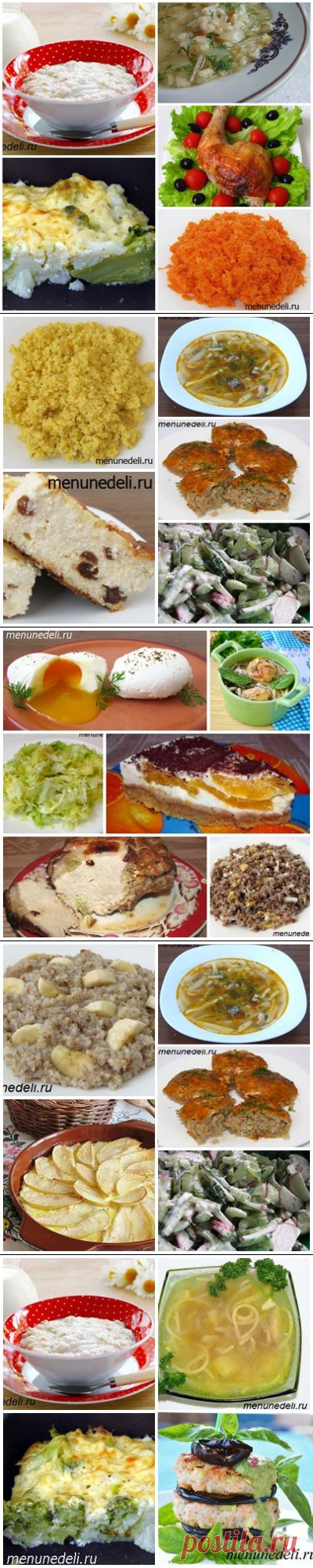 Меню правильного питания на неделю, рецепты, список покупок / Меню недели