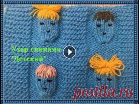 Узор спицами для детской кофточки /Knit Stitch Pattern for baby (English subtitles) Узор спицами для детской кофточки /Knit Stitch Pattern for baby (English subtitles)...