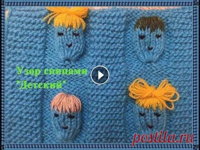 Узор спицами для детской кофточки /Knit Stitch Pattern for baby (English subtitles) Узор спицами для детской кофточки /Knit Stitch Pattern for baby (English subtitles)...