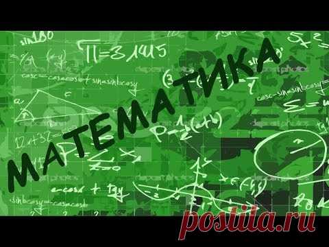 Алгебра. Авторский курс В.Ф. Шаталова. Часть 2
