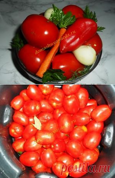 Засолка помидор | Домашняя еда