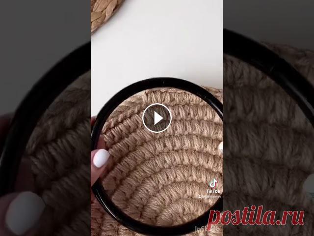 Вязаная сумка из джута! Маленькие полезности!  #shorts Вязаная сумка из джута #shorts Больше интересного здесь...